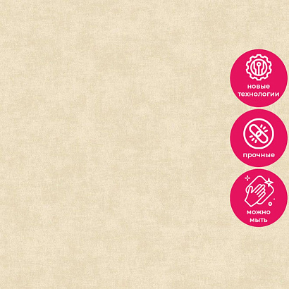 Обои A53702 Grandeco Ciara Grandeco коллекция Ciara производства РОССИЯ в интернет-магазине Обоитрейд