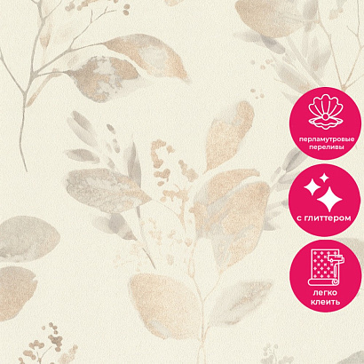 Обои 980202 Rasch Fresh Up Rasch коллекция Fresh Up производства Германия в интернет-магазине Обоитрейд