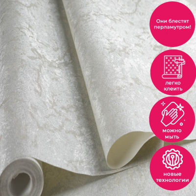 Обои 70557-14 R аспект Эмилия