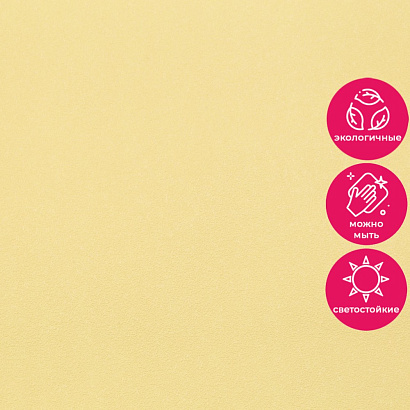 Обои HC71822-33 Home color Monochrome / Racing Team Home color коллекция Monochrome производства РОССИЯ в интернет-магазине Обоитрейд