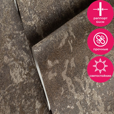 Обои 70557-82 R аспект Эмилия