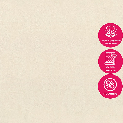 Обои 5063-21 Diamond Adriana Diamond коллекция Adriana Diamond производства РОССИЯ в интернет-магазине Обоитрейд