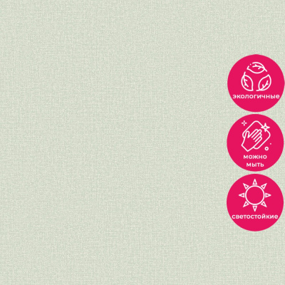 Обои LV 1212 Grandeco Level Two