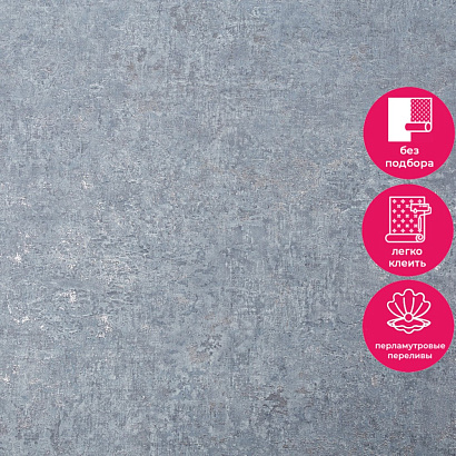 Обои PL72266-46 Палитра Altai Палитра коллекция Altai производства РОССИЯ в интернет-магазине Обоитрейд