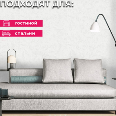 Обои PL72333-11 Палитра Lissabon