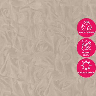 Обои R28040 Fipar Grand Classic