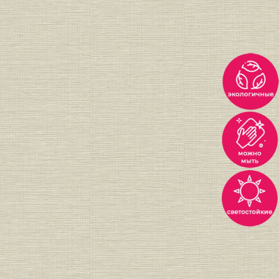 Обои LV 1605 Grandeco Level Two