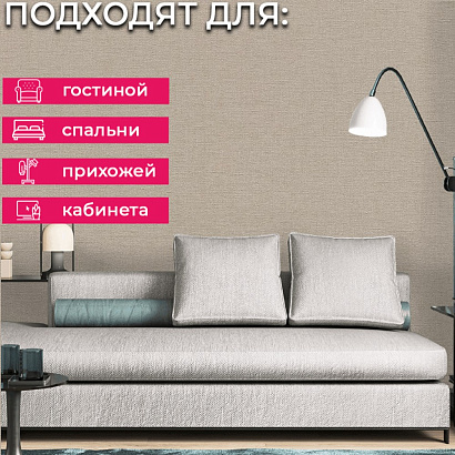 Обои 448566 Rasch Florentine / Kalahari / Country Charme Rasch коллекция Florentine производства Германия в интернет-магазине Обоитрейд