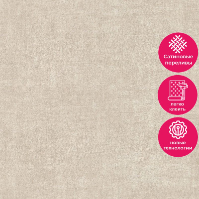 Обои UR1301 Grandeco Universe 2022  / Universe 4 / Infinity 3