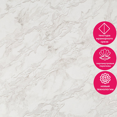 Обои PL72279-12 Палитра Toscana Палитра коллекция Toscana производства РОССИЯ в интернет-магазине Обоитрейд