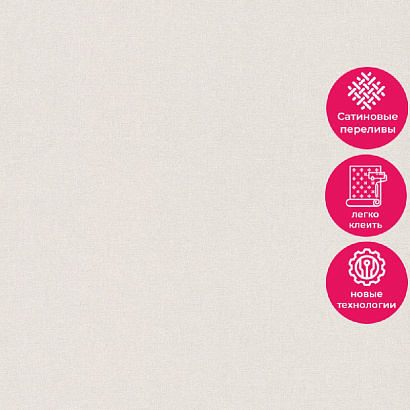 Обои UR1003 Grandeco Universe 2022 / Universe 4 / Infinity 3 Grandeco коллекция Universe 2022 производства Бельгия в интернет-магазине Обоитрейд