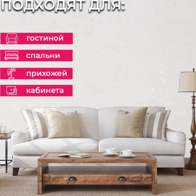 Обои PL72266-12 Палитра Altai