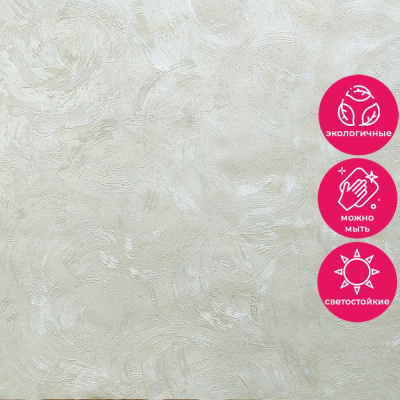 Обои ER61633 Wiganford Fusion