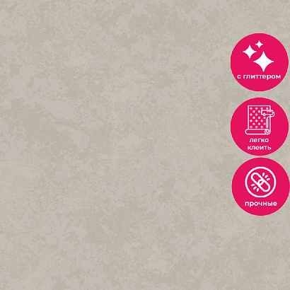 Обои R157022 Grandeco Secret Grandeco коллекция Secret производства Бельгия в интернет-магазине Обоитрейд