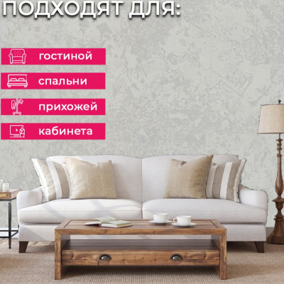 Обои 70573-41 R аспект Вермонт