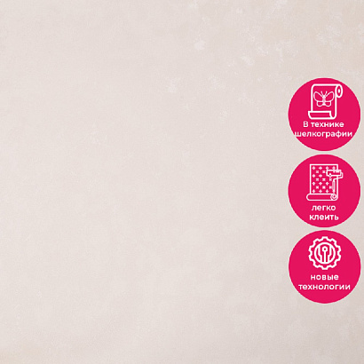 Обои HC72273-15 Home color Nimfa Home color коллекция Nimfa производства РОССИЯ в интернет-магазине Обоитрейд