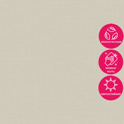 Обои IC 1016 Grandeco Icon