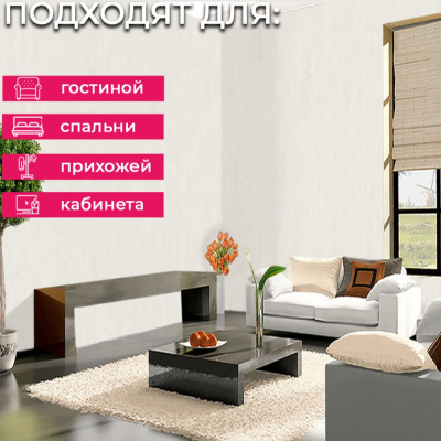 Обои TI 1201 Grandeco Time 2025 / Infinity 3