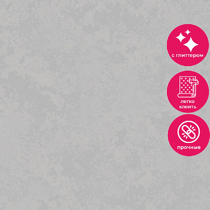 Обои R157009 Grandeco Secret Grandeco коллекция Secret производства Бельгия в интернет-магазине Обоитрейд