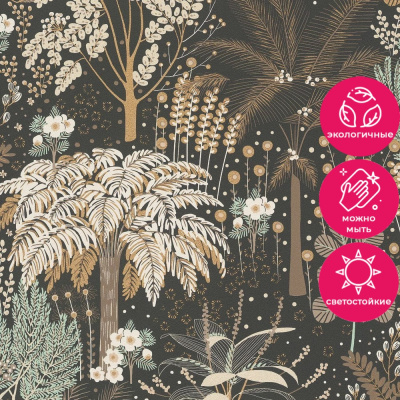 Обои A54801 Grandeco Asperia