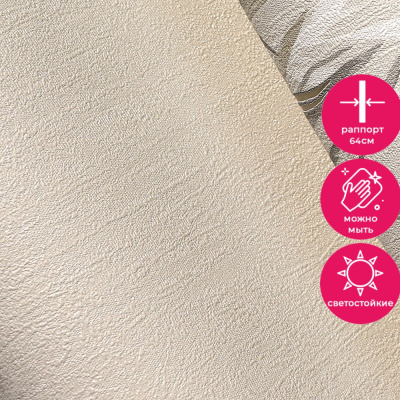 Обои E201804 Solo Willow