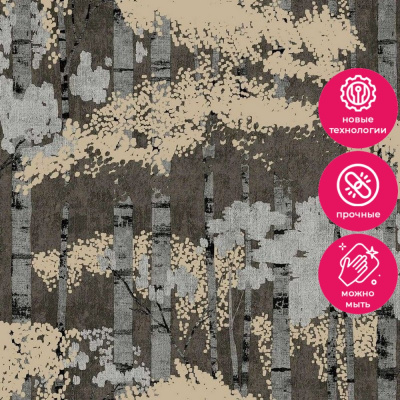 Обои A62701 Grandeco Ciara