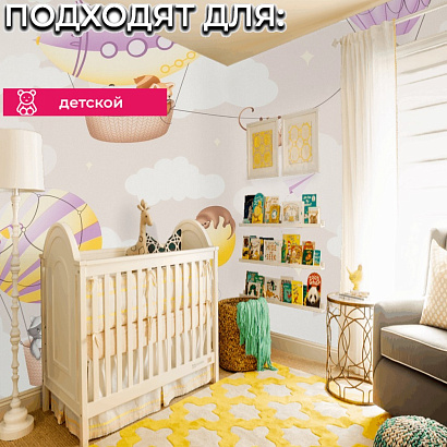 Обои HC72270-12 Home color Zoo Child Home color коллекция Zoo Child производства РОССИЯ в интернет-магазине Обоитрейд