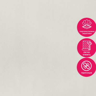 Обои E201812 Solo Willow