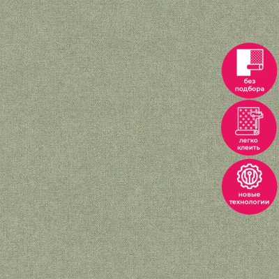 Обои PH 1007 Grandeco Perfect Harmony