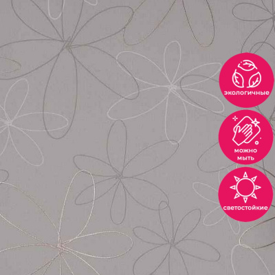 Обои 54435-5 Andrea Rossi Spectrum Trend