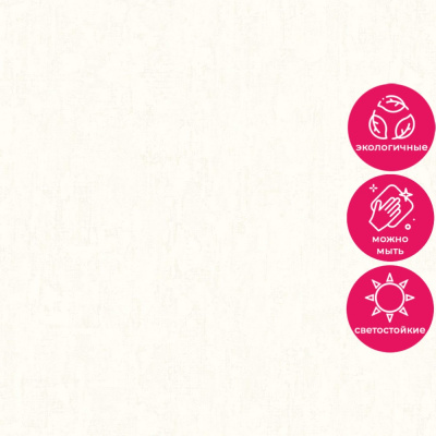 Обои R152002 Grandeco Secret