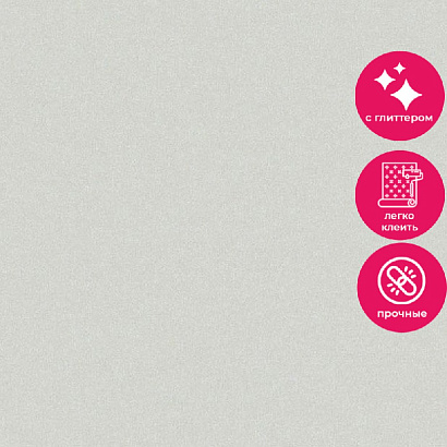 Обои R146015 Grandeco Secret Grandeco коллекция Secret производства Бельгия в интернет-магазине Обоитрейд