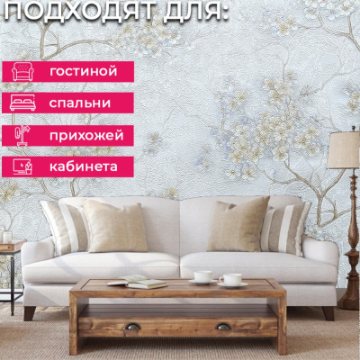 Обои ER71306 Wiganford Fusion