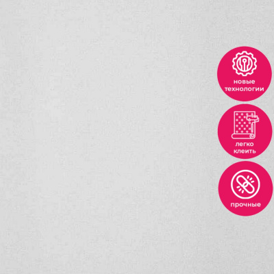 Обои 54436-2 Andrea Rossi Spectrum Trend