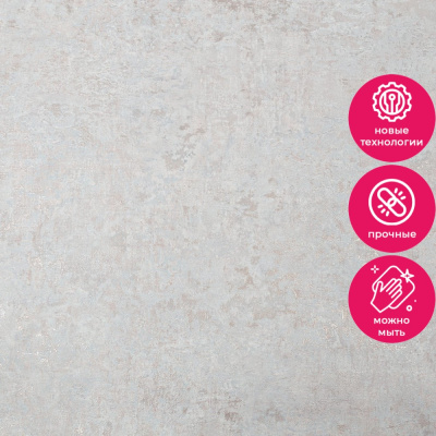 Обои PL72266-24 Палитра Altai