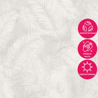 Обои A 70201 Grandeco Arcadia