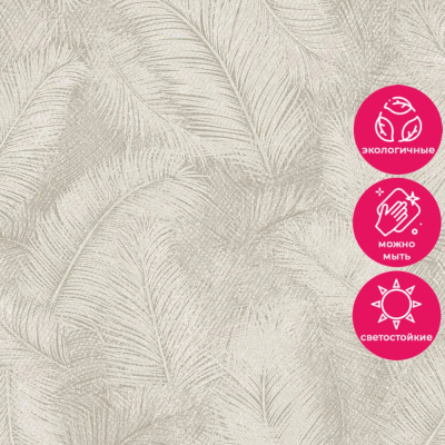 Обои A 70202 Grandeco Arcadia