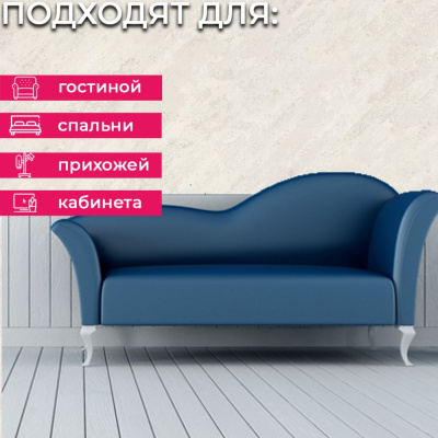 Обои 70565-18 R аспект Стамбул