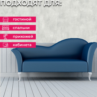 Обои 70566-46 R аспект Стамбул