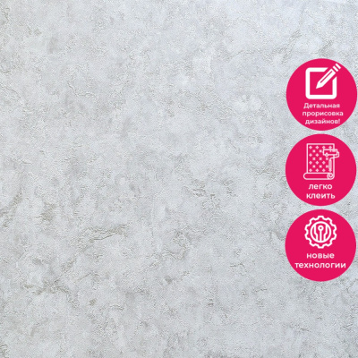 Обои ER61305 Wiganford Fusion