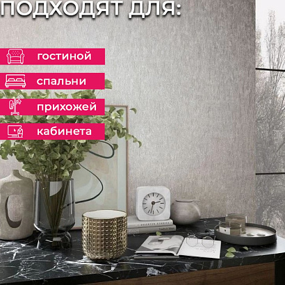 Обои 35451 Marburg Aura Marburg коллекция Aura производства Германия в интернет-магазине Обоитрейд