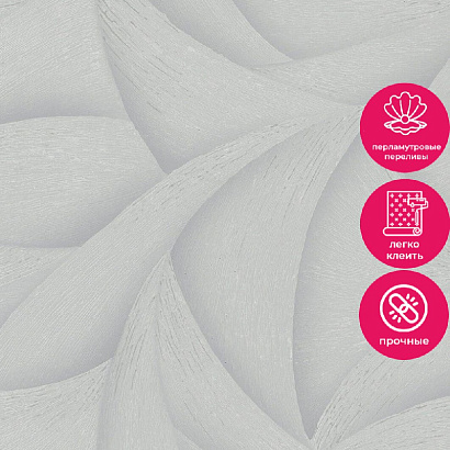 Обои 35404 Marburg Ritus Marburg коллекция Ritus производства Германия в интернет-магазине Обоитрейд