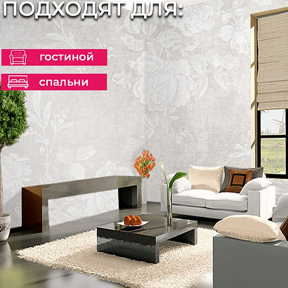 Обои 5097-1 Bernardo Bartalucci Coco Art Bernardo Bartalucci коллекция Coco Art производства Италия в интернет-магазине Обоитрейд