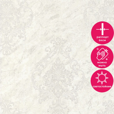 Обои 70570-11 R аспект Кармен