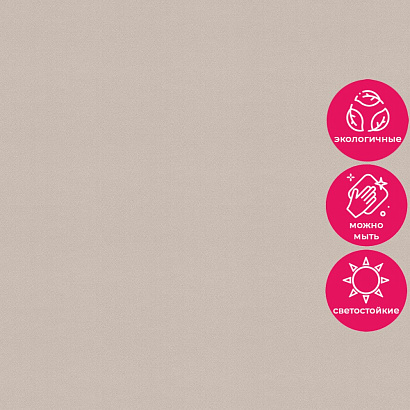 Обои KM7210 Kerama Marazzi Weekend / Primavera Kerama Marazzi коллекция Weekend производства РОССИЯ в интернет-магазине Обоитрейд