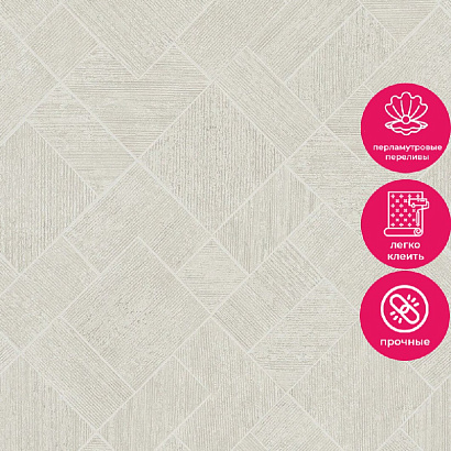 Обои 35409 Marburg Ritus Marburg коллекция Ritus производства Германия в интернет-магазине Обоитрейд