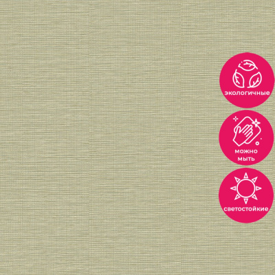 Обои LV 1602 Grandeco Level Two