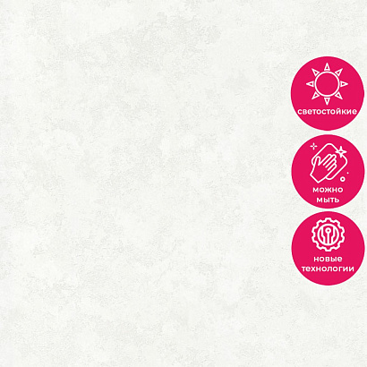 Обои 70587-11 R аспект Анаконда R аспект коллекция Анаконда производства РОССИЯ в интернет-магазине Обоитрейд