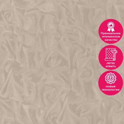 Обои R28040 Fipar Grand Classic