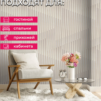 Обои 9234-01 Monte Solaro Forte Monte Solaro коллекция Forte производства РОССИЯ в интернет-магазине Обоитрейд